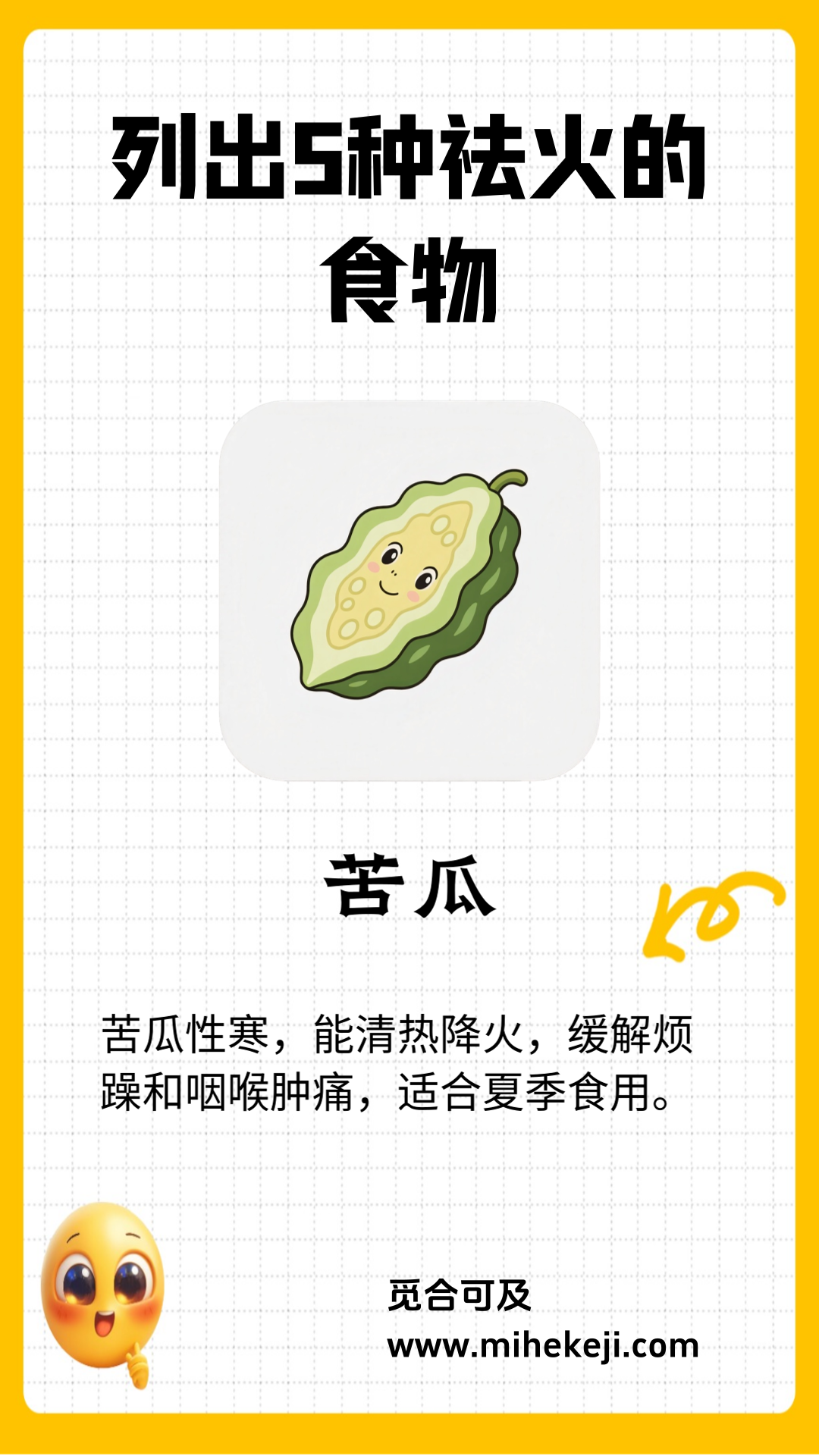 觅合可及 Coze工作流